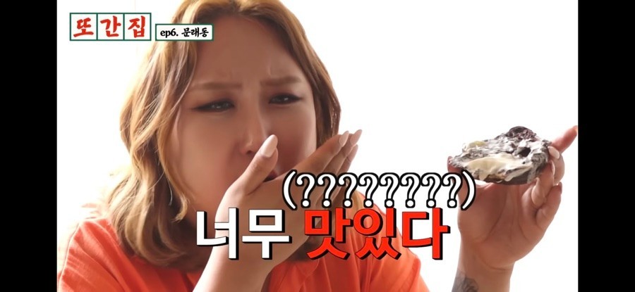 미락생고기 이미지