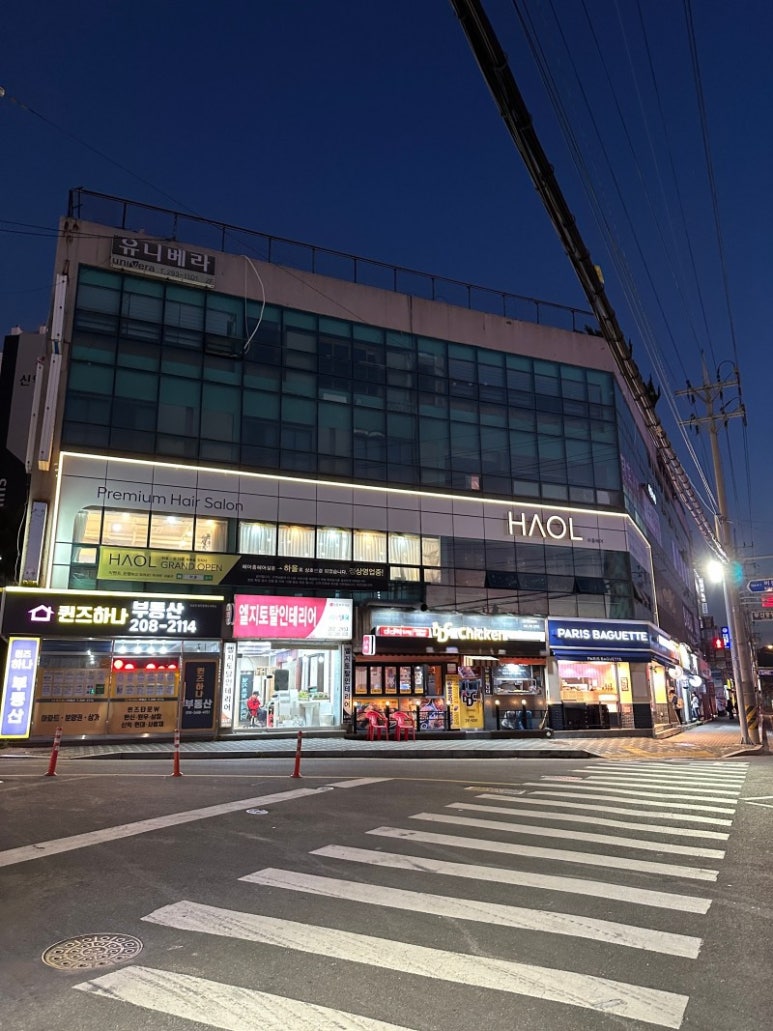 홍헤어 이미지
