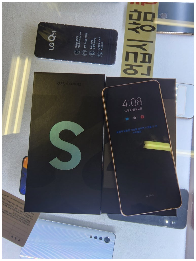 휴대폰싼집 이미지
