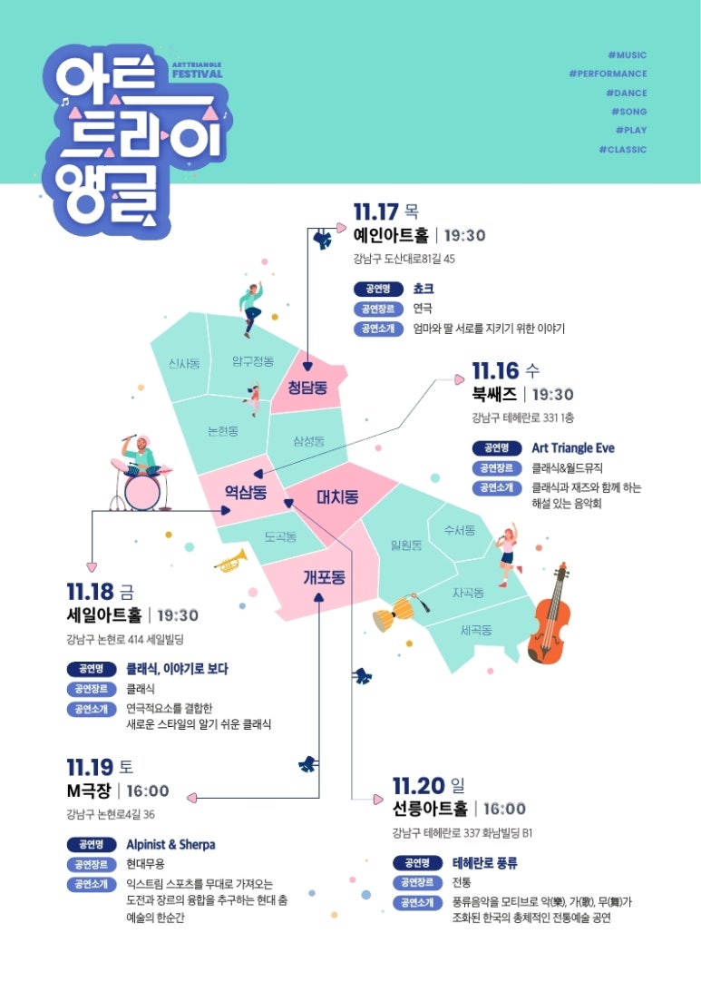 예인아트 이미지