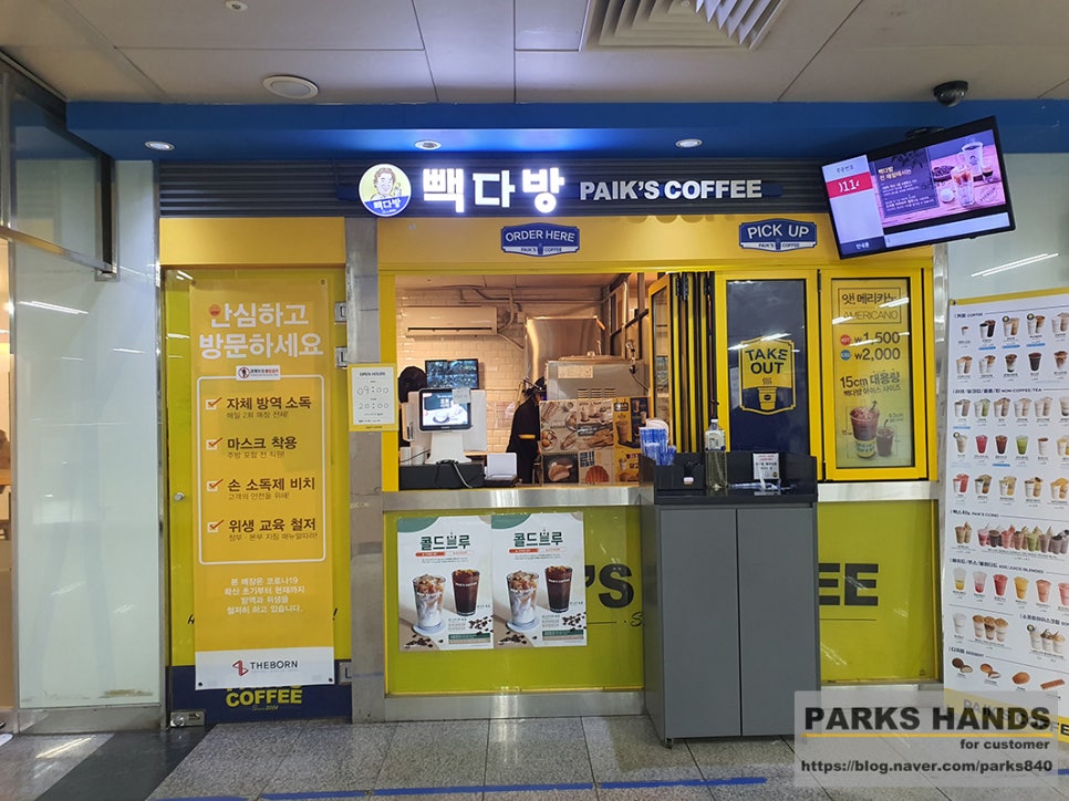 지하다방 이미지