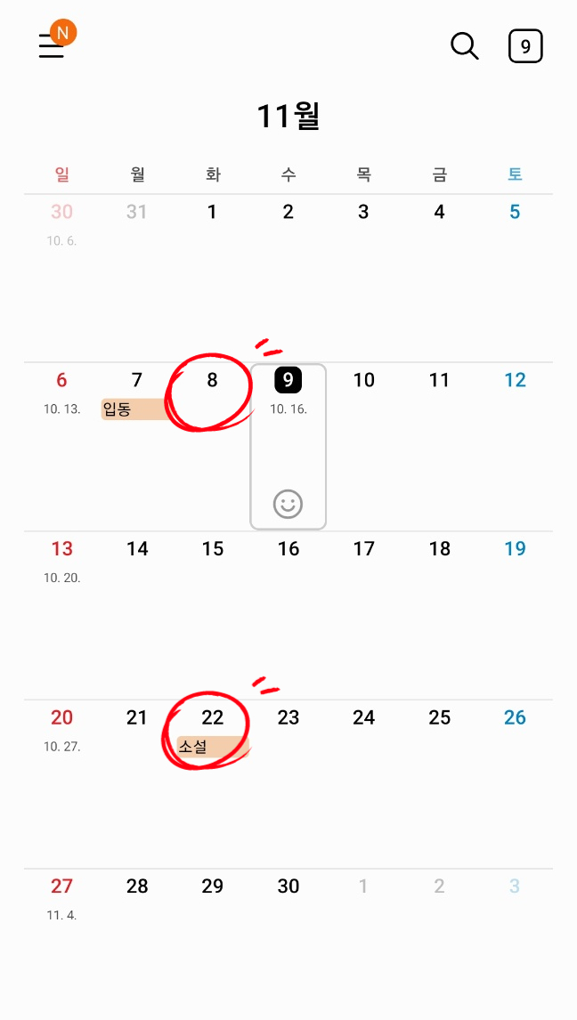 유림반점 이미지
