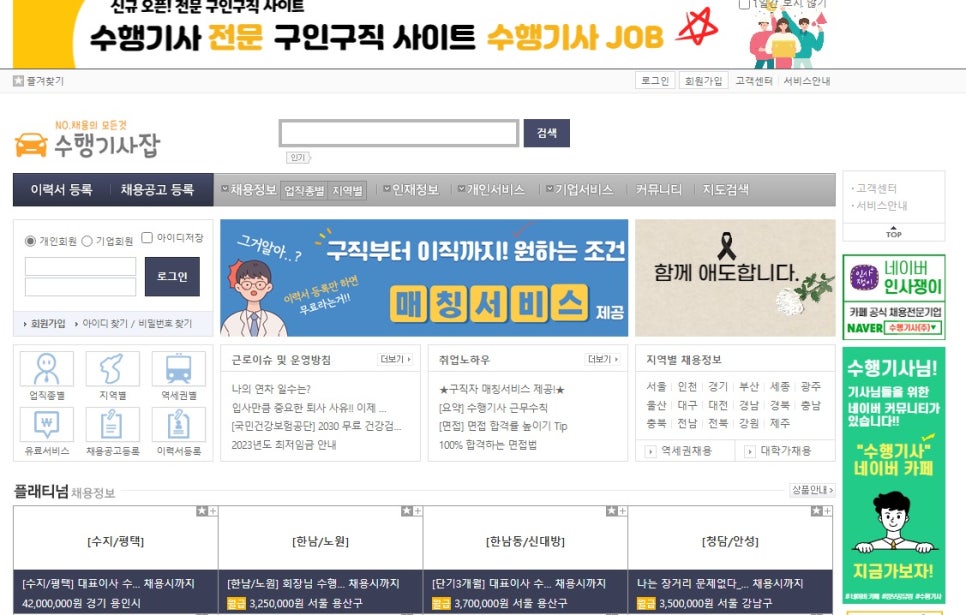 예스맨파워 이미지