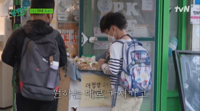 나눔빵집 이미지