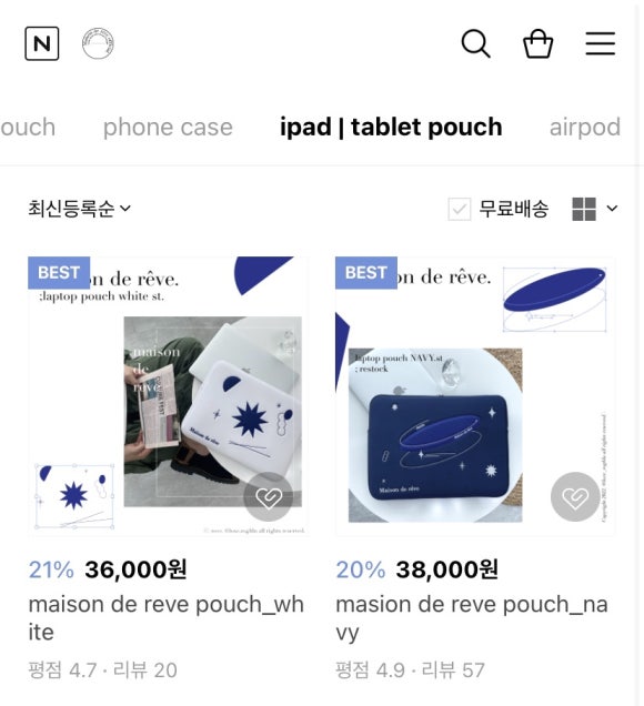 메종드헤브 이미지