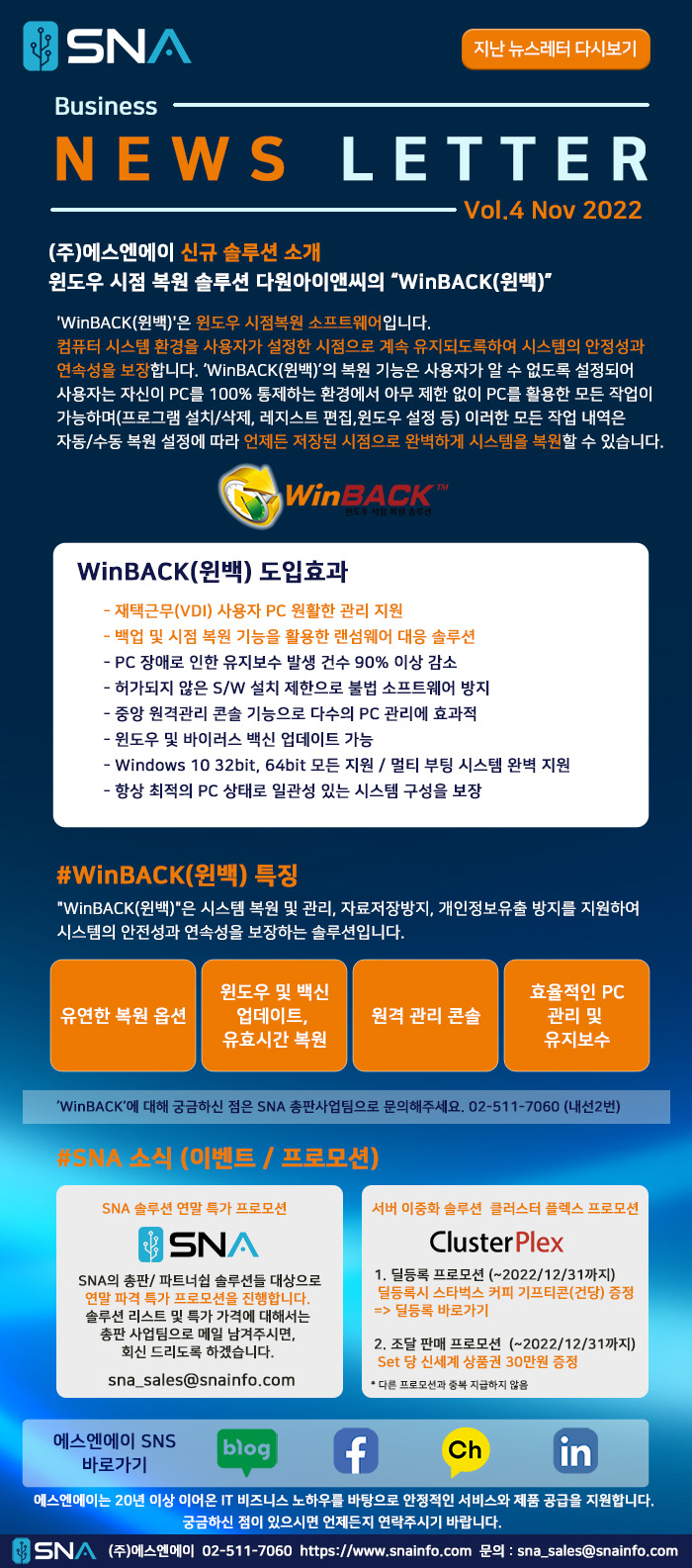 다원아이앤씨 이미지
