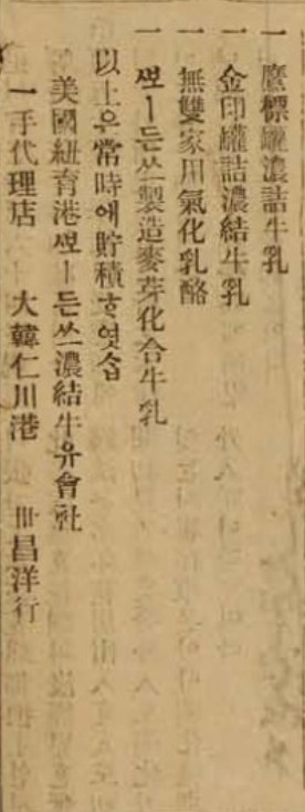 세창세탁 이미지