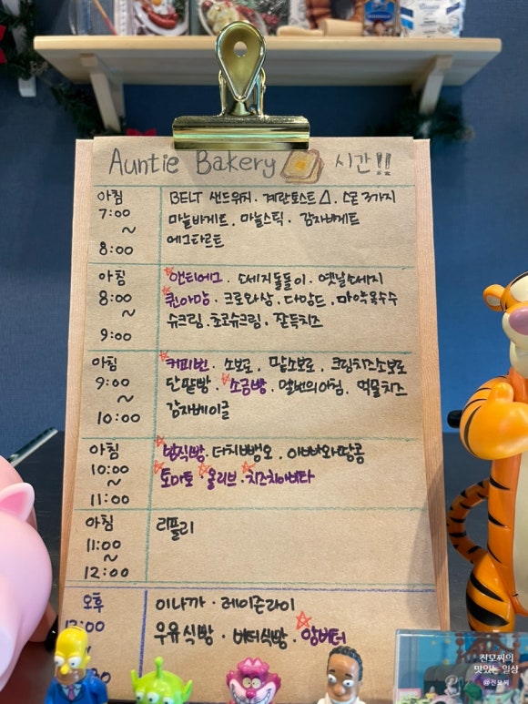 앤티베이커리 이미지