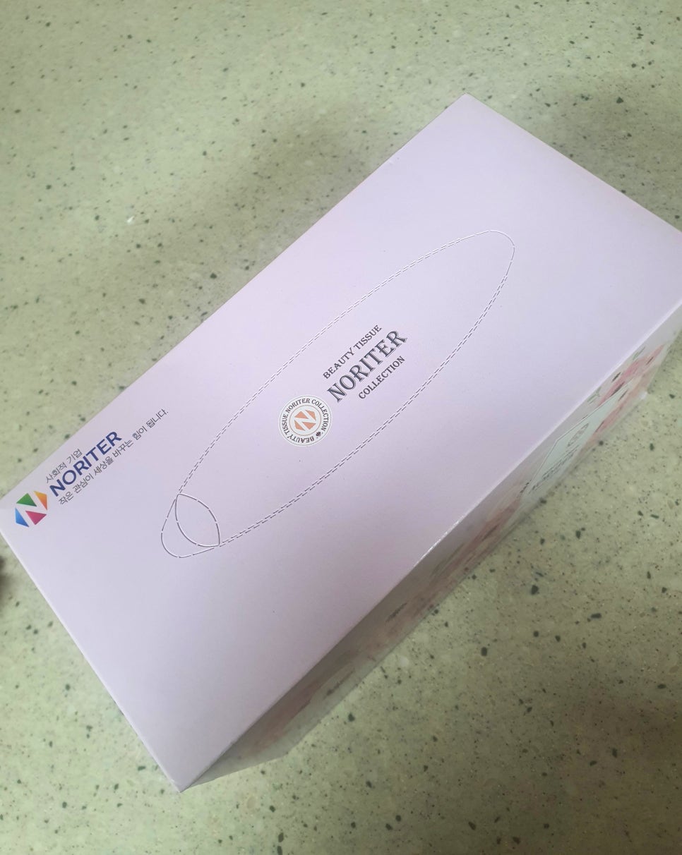 주식회사누리봄 이미지
