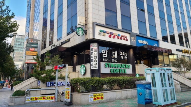 스타벅스 부산역점 이미지