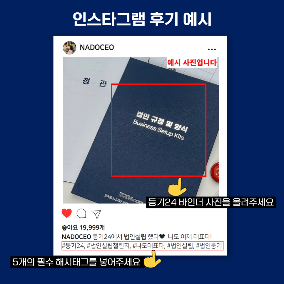 세무법인이도 이미지