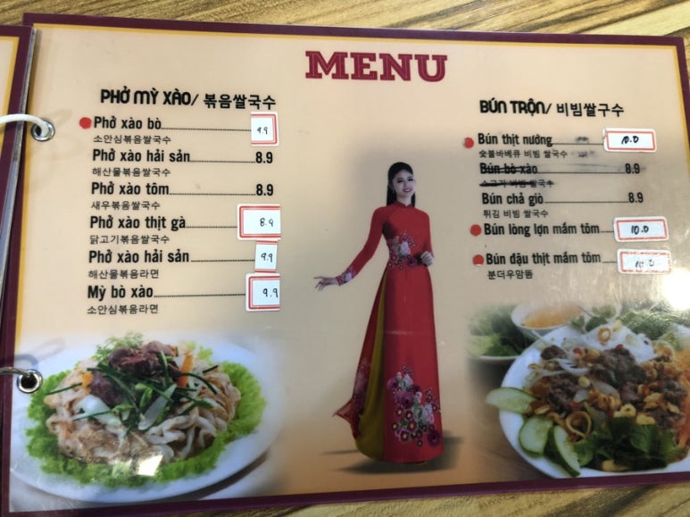 푸드랜드 이미지