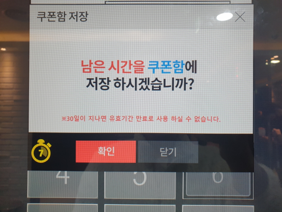 사탕노래연습장 이미지