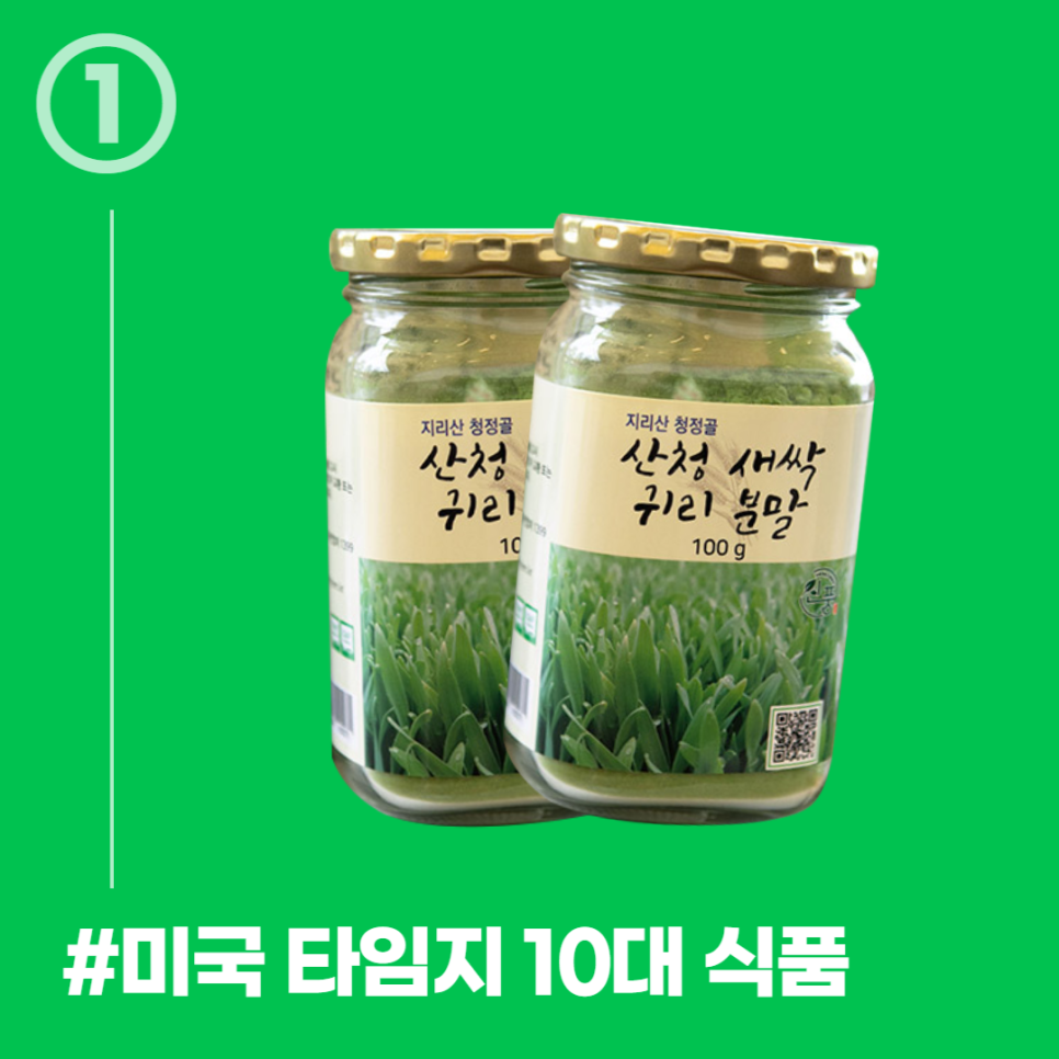 신풍영농조합법인 이미지