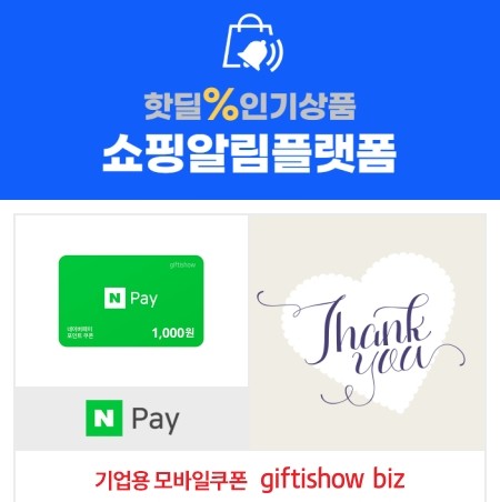 포인트샵 이미지