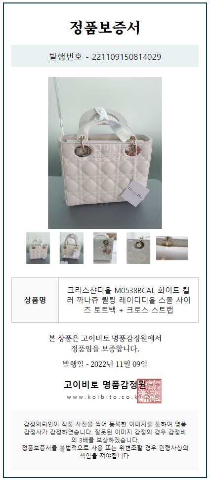 다이아COMMERCE 이미지