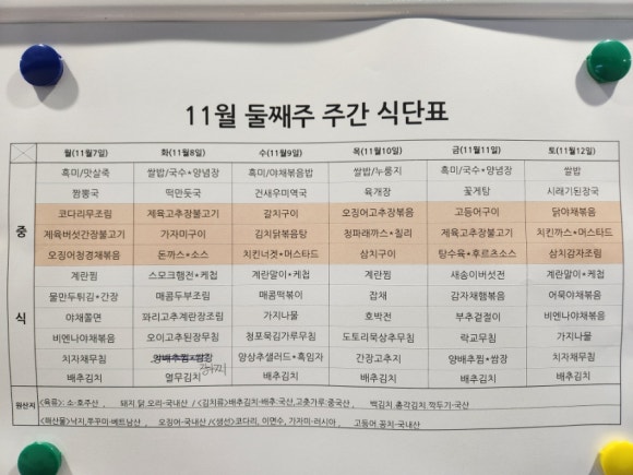 만성에스한식뷔페 이미지