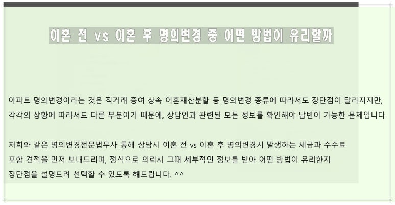 세종법무사 이미지