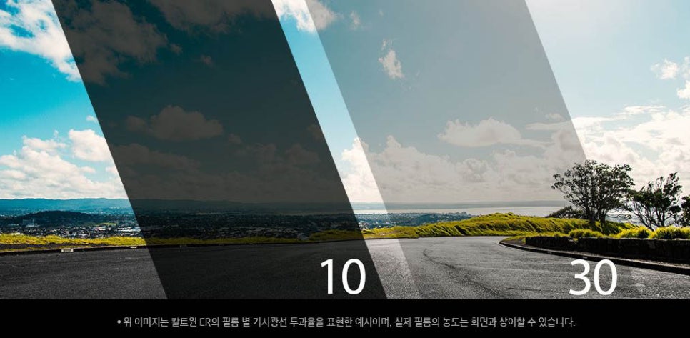 광주썬팅 이미지