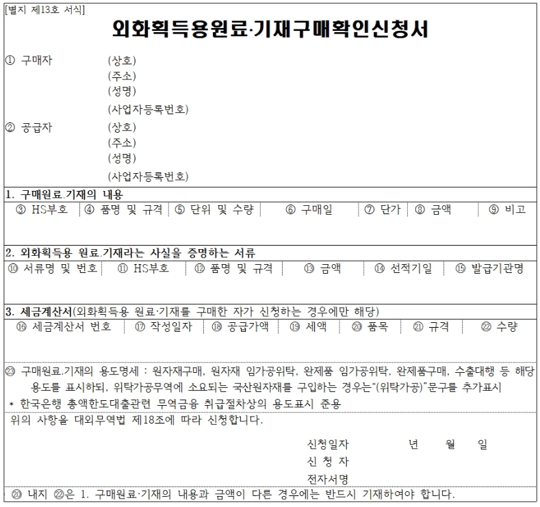 (유)케이티 트레이드 이미지