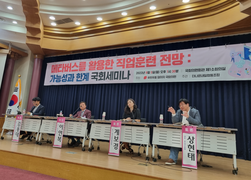 한국메타교육협동조합 이미지
