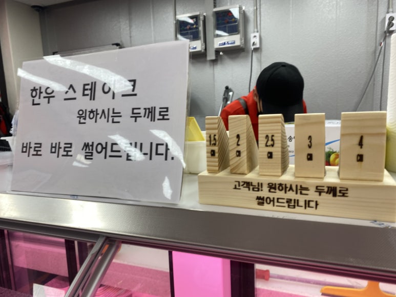 백제축산 이미지