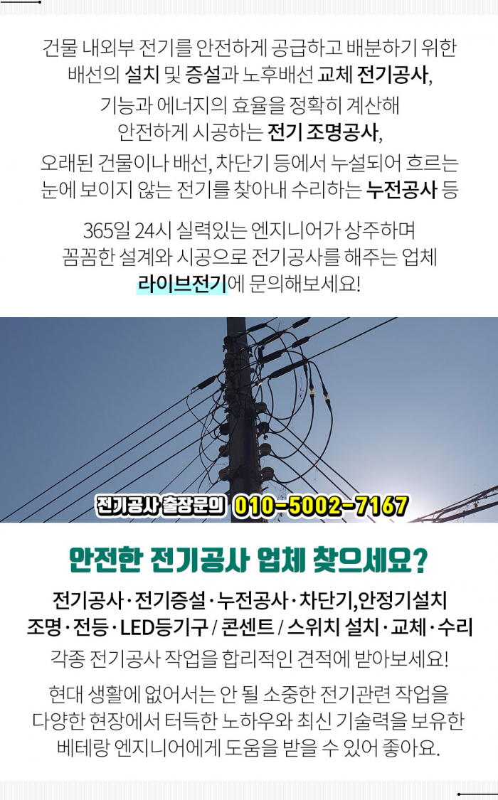 서탄주유소 이미지