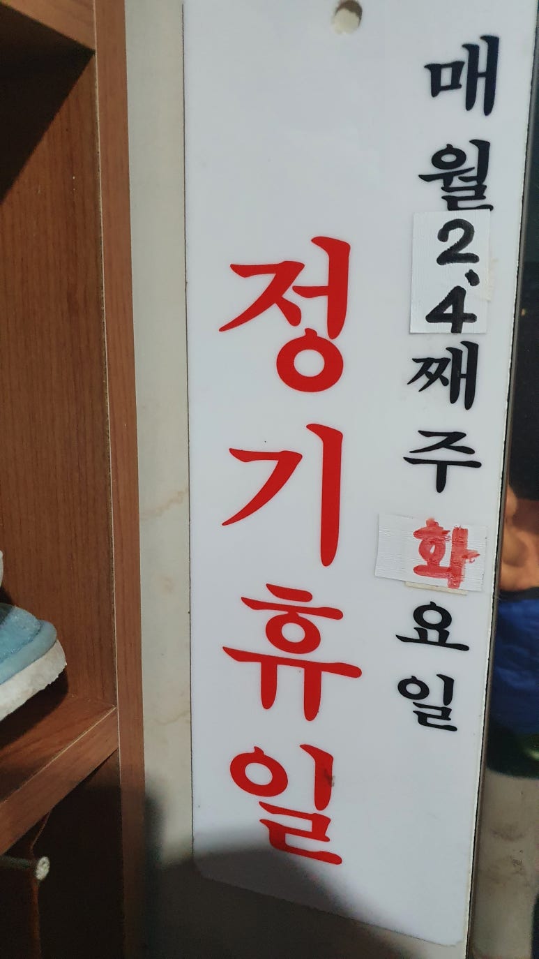 의당식당 이미지