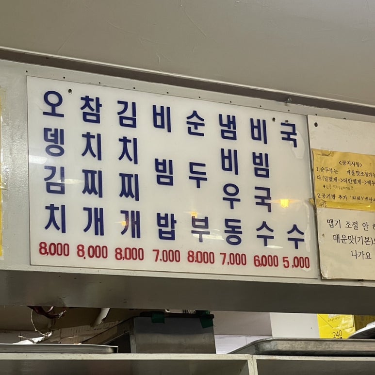 미호지함 이미지