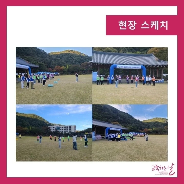 동성엔지니어링 이미지