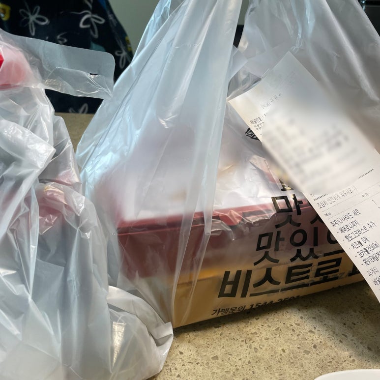 비스트로피자 화성봉담점 이미지
