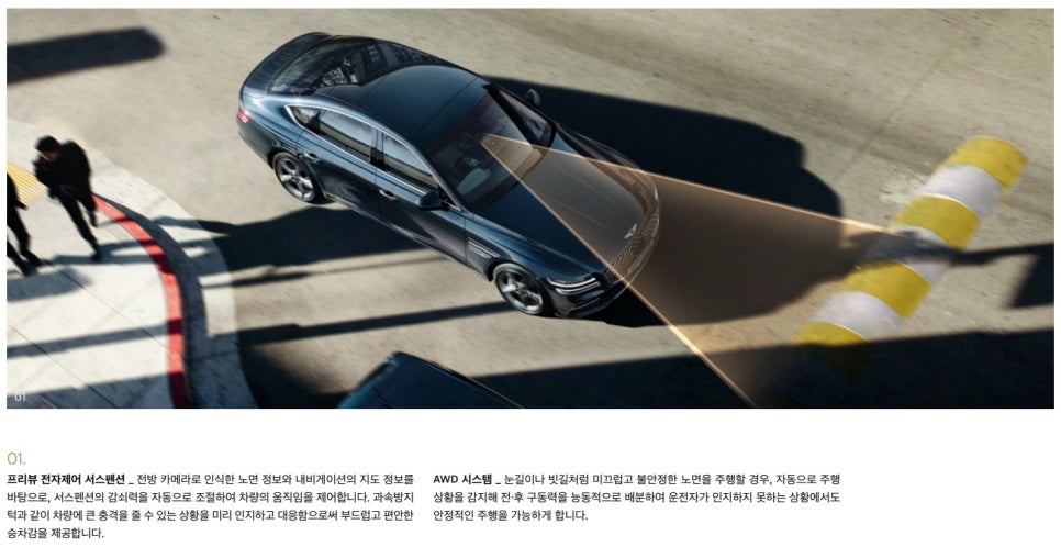 진보전자 이미지