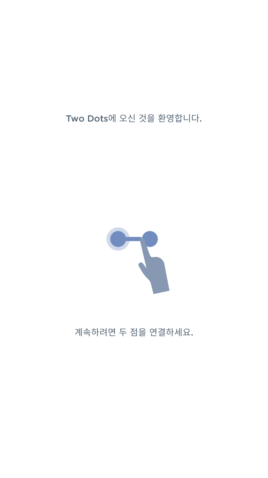 two평 이미지