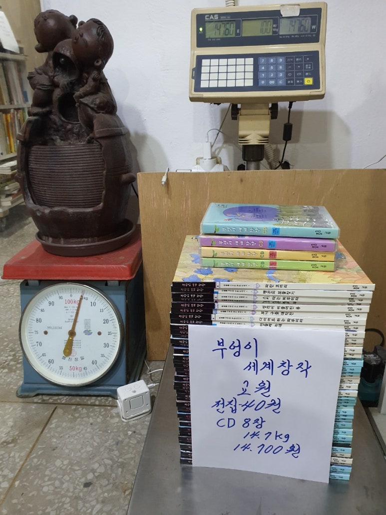 신월전집 이미지