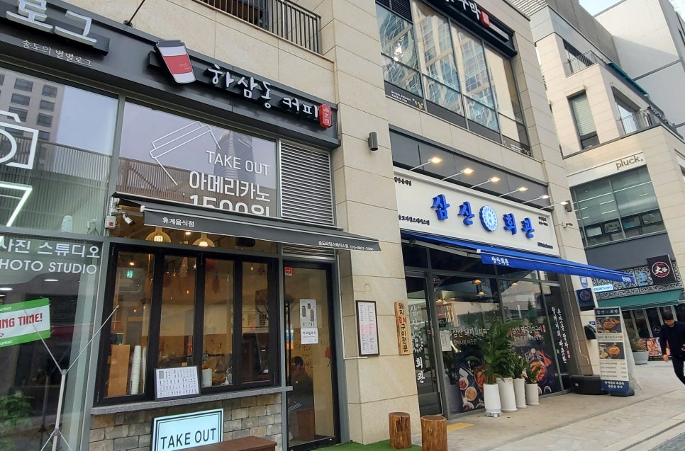 D동커피집 이미지