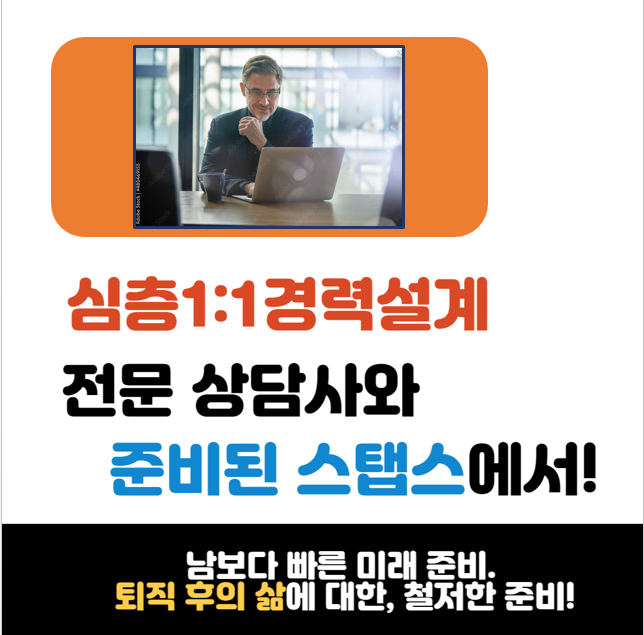 미래스탭스 이미지