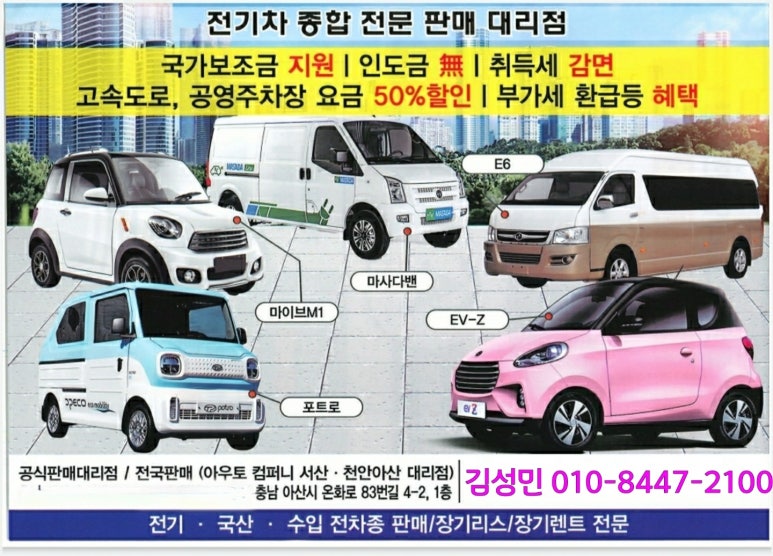 제주아우토 이미지