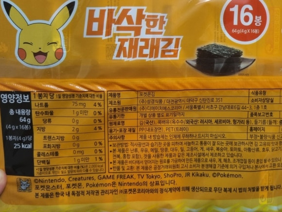 성경유통(주) 이미지