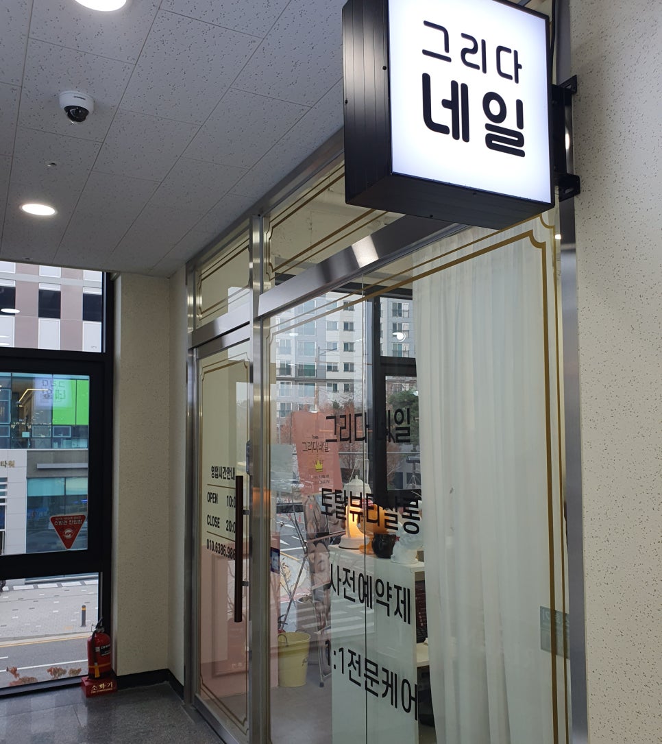 샵그리다 이미지