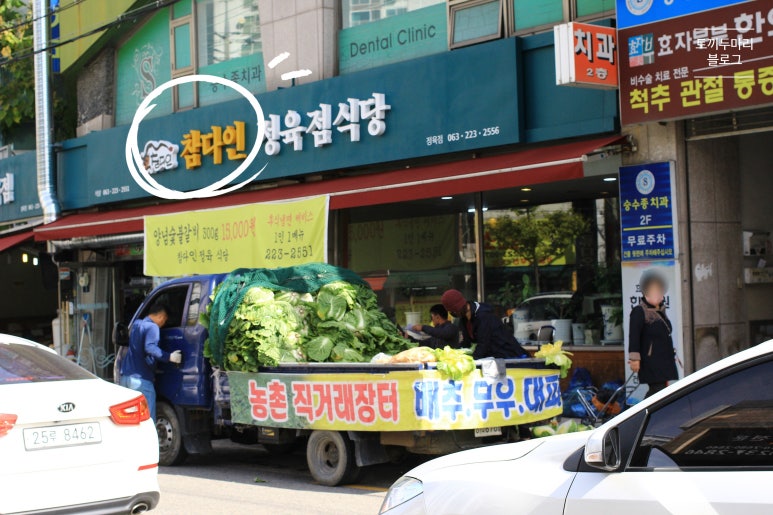 행복한도로케 이미지