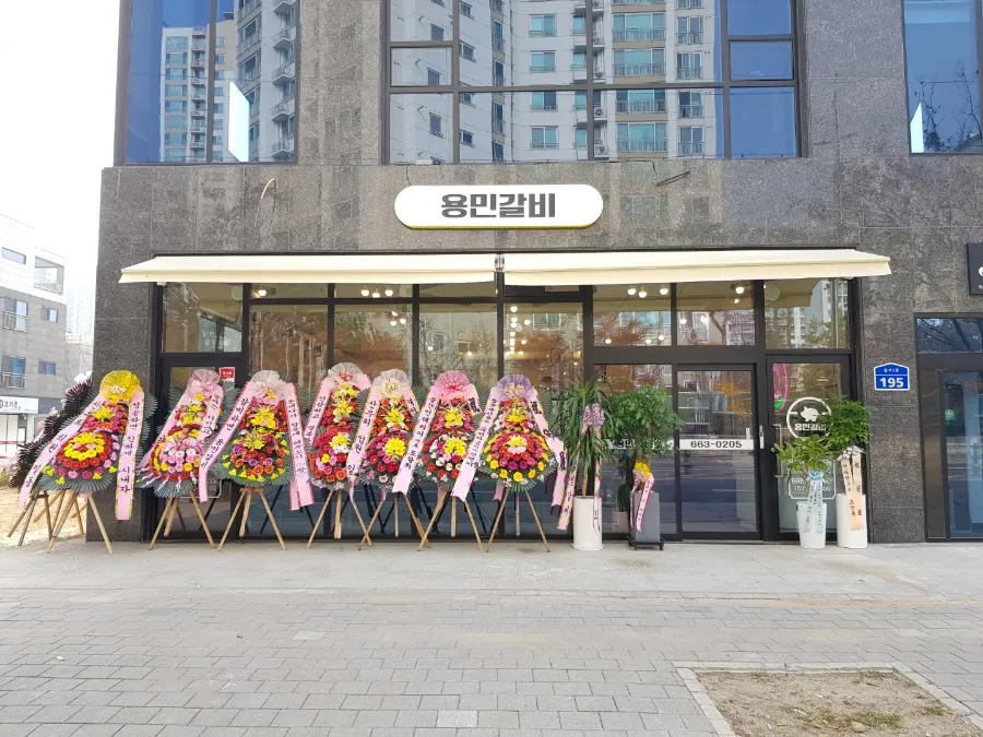 용민갈비 이미지