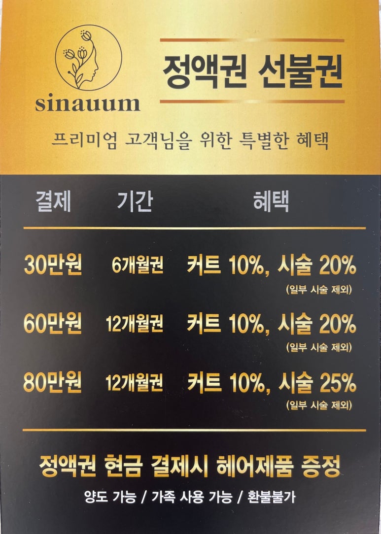 시나움 이미지