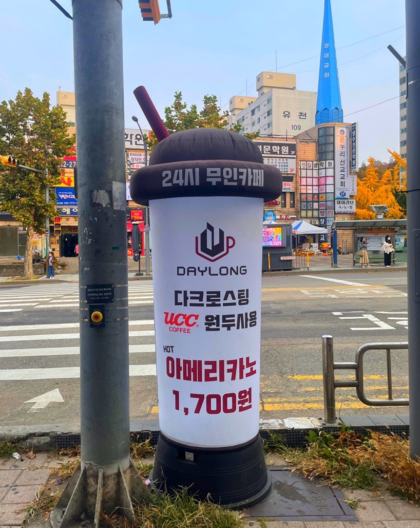 데이롱연수 이미지