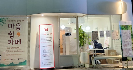 이태원아로마 이미지