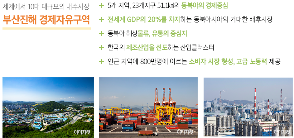 웅동인력 이미지