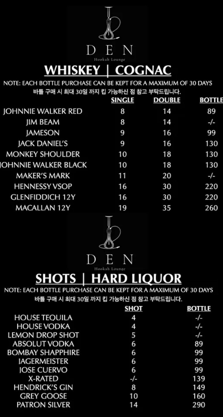 덴(Den) 연남점 이미지