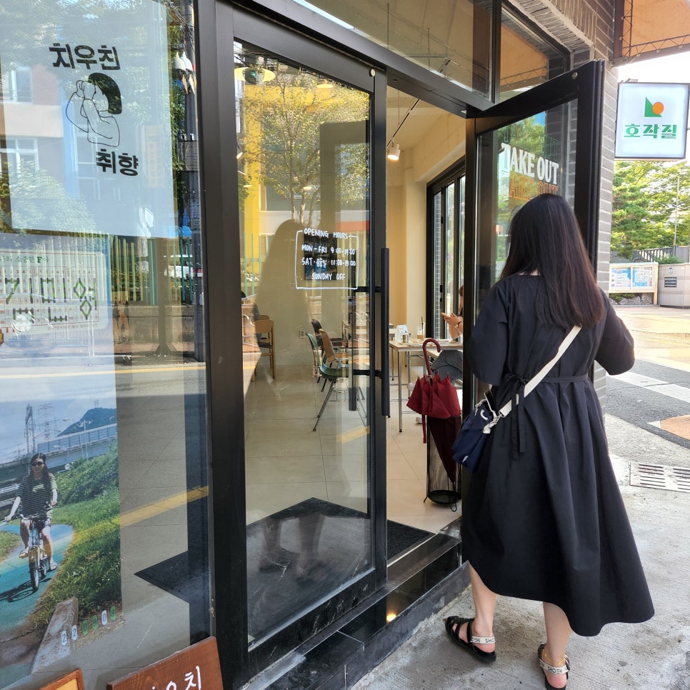 치우친취향 이미지