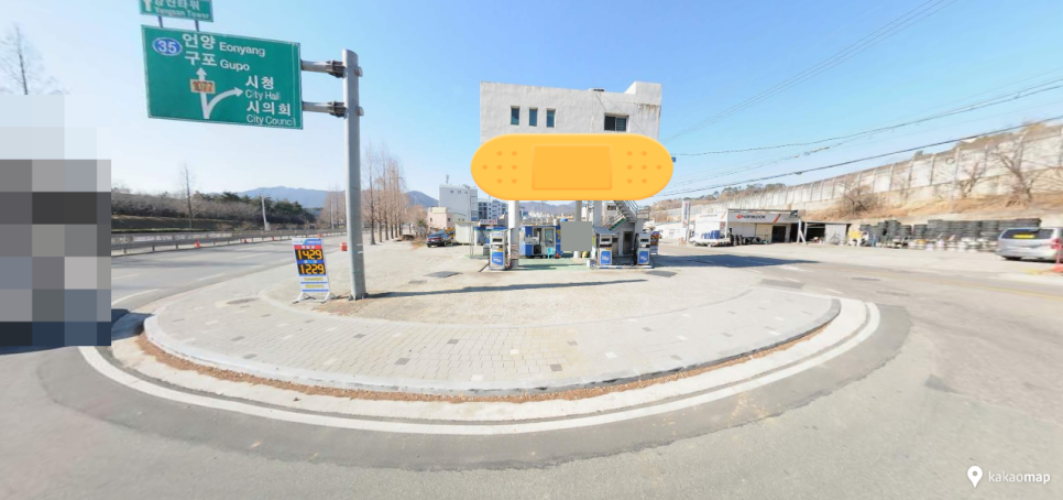 남양산IC주유소 이미지