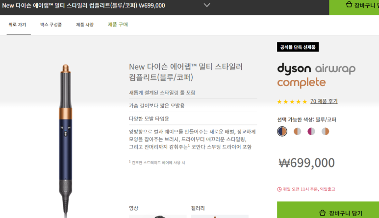 웨이브코퍼 이미지