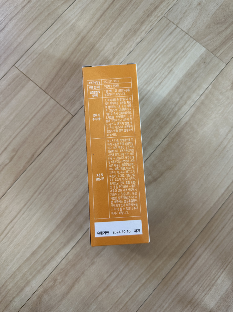 팜앤브로 주식회사 이미지